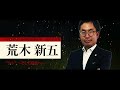 関東ブロック商工会青年部連絡協議会 千葉大会 PR動画