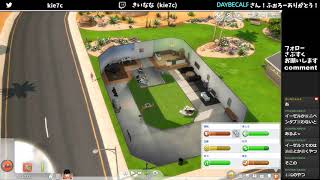 【The Sims4】いろんな趣味に手を出してアメトークには呼ばれないタイプ#56�