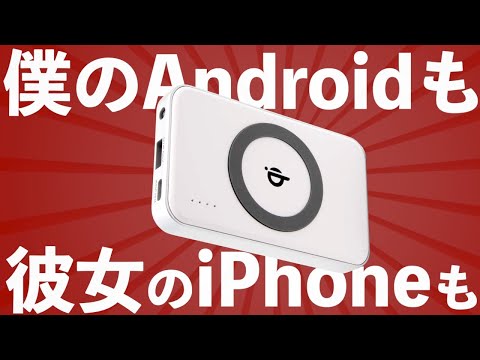 これは、携帯電話のバッテリーを充電するときに誰もが犯す 1 つの間違いです