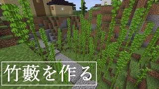【Minecraft】マインクラフトまごまごプレイpart703【ゆっくり実況】