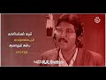 Azhagana Manaivi Anbana Thunaivi Status R K Creations