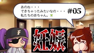 【パワプロ実況】FPSより球当てられない野球 #05
