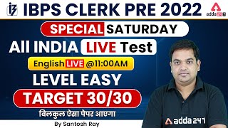 IBPS Clerk 2022 | English | Special Saturday All India Live Test | Level Easy by Santosh Ray