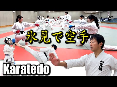 Let's do karate in Himi City! [SKIF, Himi Branch]