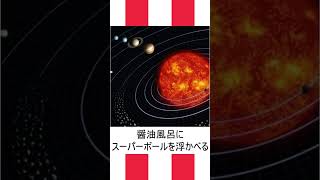 【ボケて】爆笑！おもしろシュール画像のボケてみたアフレコ集part22【boketeツッコミ歓迎】