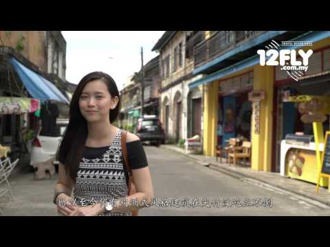 12FLY TV - Natalia em Chantaboon (antigo município de Chantaburi)