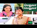 மெதுவா மெதுவா 1080p HD Video Song Medhuva Medhuva அண்ணாநகர�