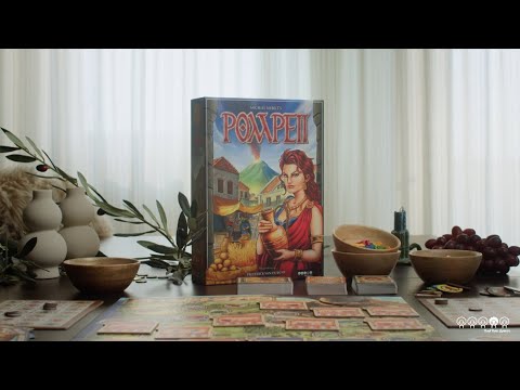 Pompeii boardgame video