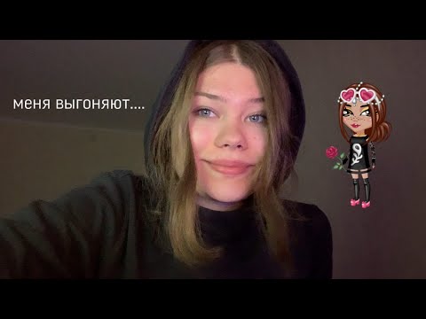 играю в аватарию спустя 4 года *неудачно*