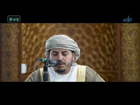 Hazza Al Balushi UK tour 2023- Masjid Al Tawhid