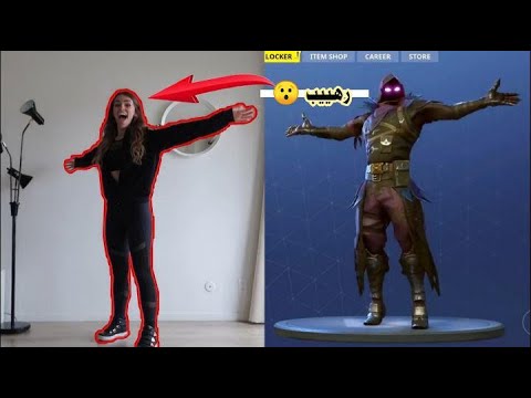 بنت أجنبيه تقلد رقصات فورتنايت في الحقيقه ! ضبطتهن 😱😳