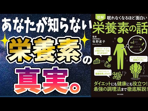 気候に影響を与える微量栄養素