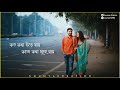 Bengali Love Song Whatsapp Status Video||Kichu Kotha Projapoti Kichu Holo Tara Song Status Video..