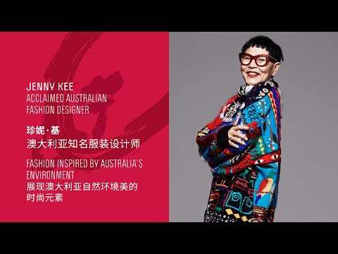 One Million Stories-Chinese Australian 200 years: Jenny Kee's Story