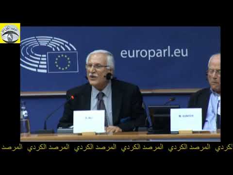 كلمة السيد محي الدين شيخ الي سكرتير حزب الوحدة الديمقراطي الكردي في سوريا يكيتي في البرلمان الأوربي