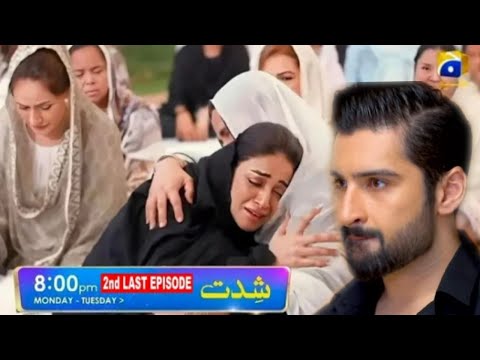 Shiddat Ep 43 [Eng Sub] Muneeb Butt - Anmol Baloch - Digitally Presented by PEL - 1st July 2024