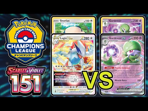 DAY 1 ROUND 3:  Colorless Lugia vs Gardevoir ex - 151 Format / Champions League Yokohama