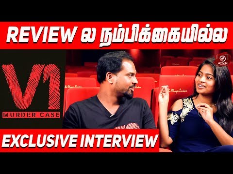 V1 Team Exclusive Interview | Nettv4u