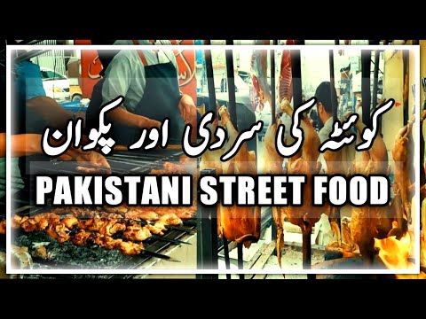 Pakistani Street Food In Quetta Balochistan | Food Tour Of Quetta | Chicken Sajji |🐓 کوئٹہ کے پکوان