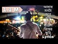 Bisher Churi | Jisan Khan Shuvo | Irin Afrose | Sabbir Arnob | Bangla New Song 2018/ Bangla Lyrica