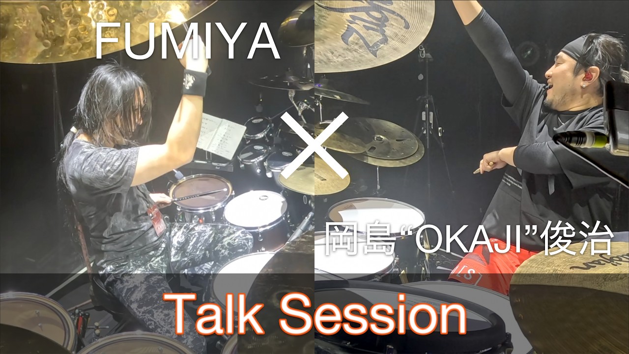 FUMIYA & 岡島“OKAJI”俊治  Talk Session