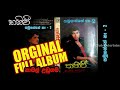 Namal Udugama Thaniwee Album Samuganne Ne 2
