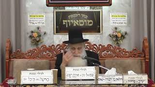 הרב יוסף שטרית פרשת וארא תשפו | מוסאיוף | (בית הכנסת מוסאיוף - ערוץ חדש) - התמונה מוצגת ישירות מתוך אתר האינטרנט יוטיוב. זכויות היוצרים בתמונה שייכות ליוצרה. קישור קרדיט למקור התוכן נמצא בתוך דף הסרטון