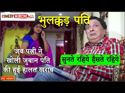 Shubham kaushal Comedy vines