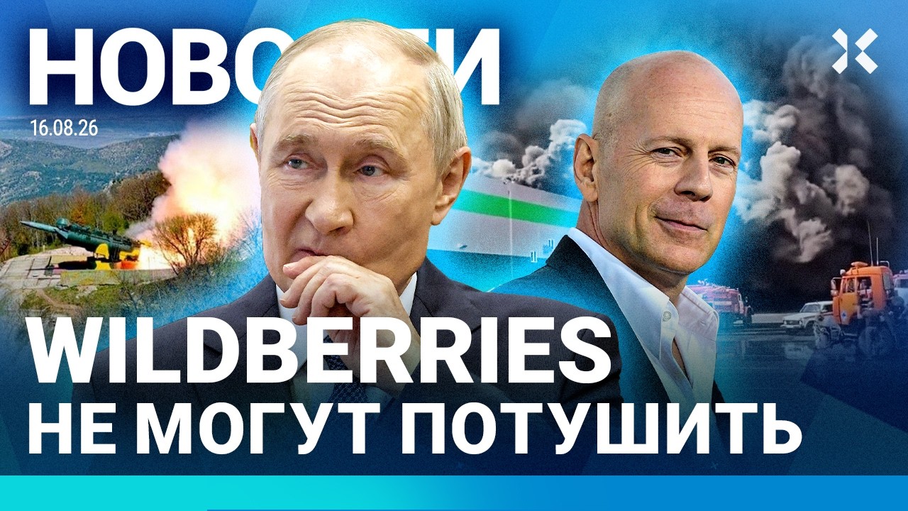 ⚡️НОВОСТИ | РЕКОРДНАЯ АТАКА: 1478 ДРОНОВ ПО РОССИИ | СОЛОВЬЕВ НЕГОДУЕТ ПРО КРЫ?