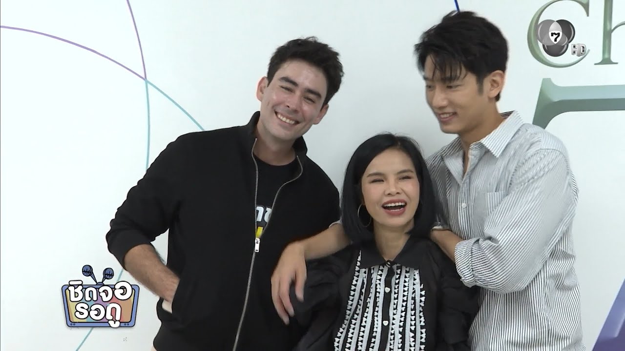 แชป วรากร ผันตัวเป็นพิธีกร จับคู่พี่สาวคนสนิท รุ้?