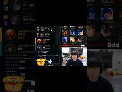 비디디: 감사합니다. Gen G Ruler님에 대한 신고가 접수 되었습니다. 이제 게임이 계속됩니다.