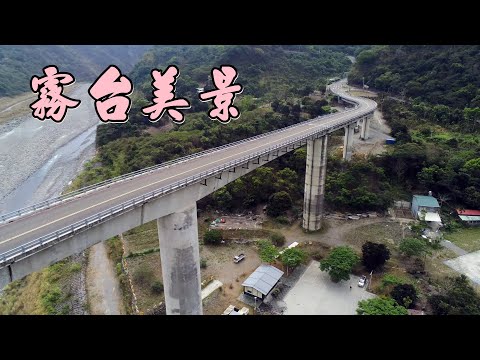 Belas paisagens de Wutai, Ponte Tanigawa, Rock Alley, Cachoeira Shenshan, Tianchuling - A melhor pousada de Wutai