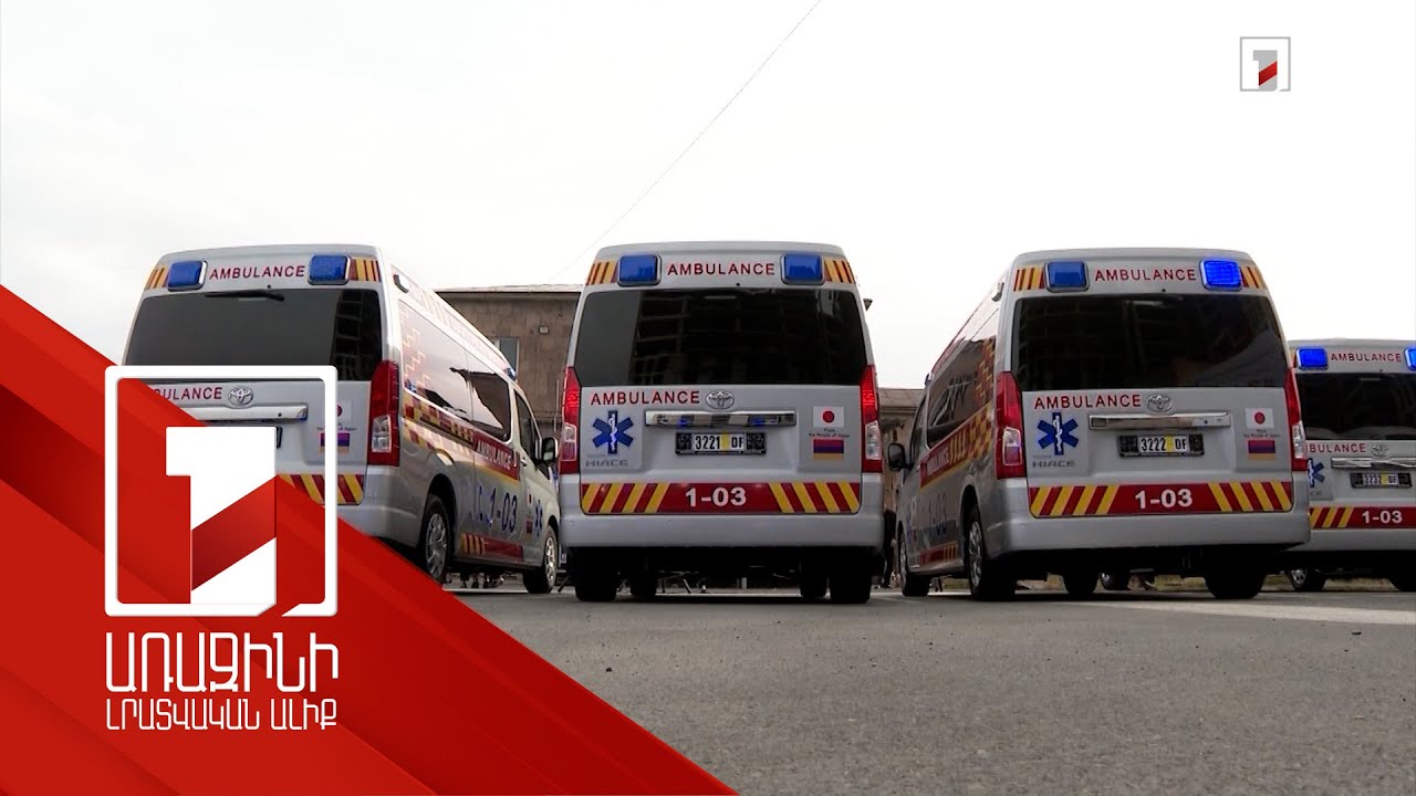 Երևանում կառուցվելիք բազմաֆունկցիոնալ բժշկական կենտրոնը 8-ի փոխարեն 5 հարկանի կլինի