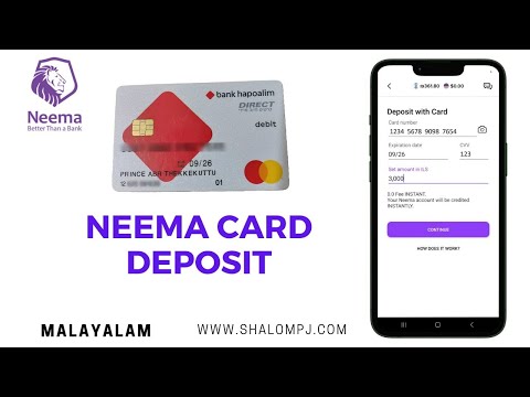 Neema Card Deposit || नीमा कार्ड डिपॉजिट || നിമാ കാർഡ് ഡെപ്പോസിറ്