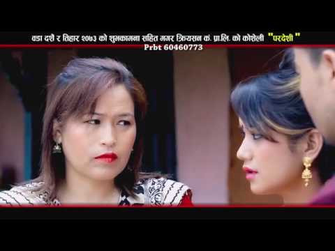 Nepali lok song