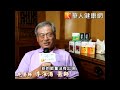 小心肝疲勞！養肝8訣竅遠離肝火大