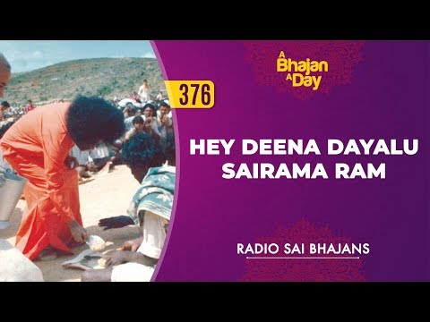 Hey Deena Dayalu Sai Rama Ram