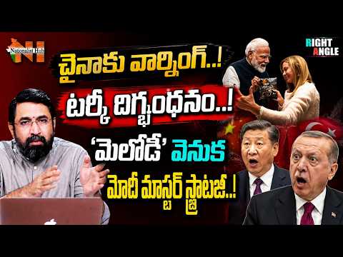 China, Turkey Cornered? Strategy Behind Modi’s EU Tour! | Sai Krishna | Right Angle| Nationalist Hub