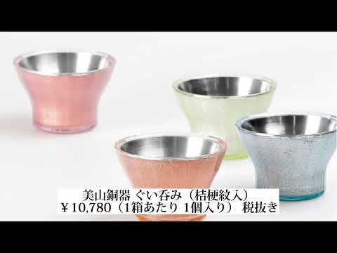 ［山県めぐり編］逸品＆カフェめぐり！2｜中部学院大学・中部学院大学短期大学部