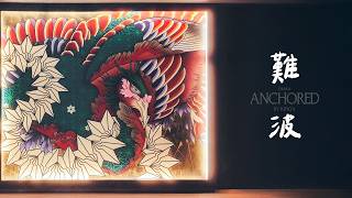 2026大阪全新飯店｜新世界旁的藝術旅宿 ANCHORED by RIHGA 大阪難波