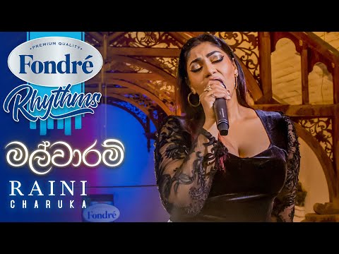 Malwaaram (මල්වාරම්) Raini Charuka Goonathilake | Derana Fondré Rhythms