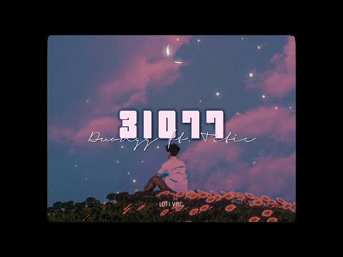 31077 - W/n ft. Duongg & Titie x Ryan「Lo - Fi Ver. by 1 9 6 7」/ Audio Lyrics Video