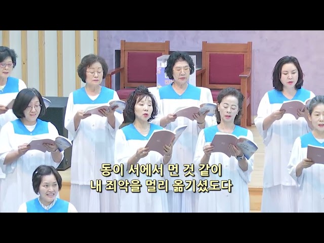 왕이신 나의 하나님