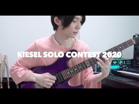 Kiesel Solo Contest 2020 - Shion Hyuga #KieselSoloContest2020