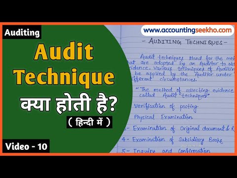 Auditing Techniques Meaning And Definition in Hindi || हिन्दी में || Accounting Seekho ||