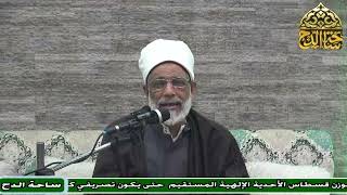 52 د. عبدالصبور السيد، وخص خير الخلق أن قد تمما (متن جوهرة التوحيد) (ساحة الدح)