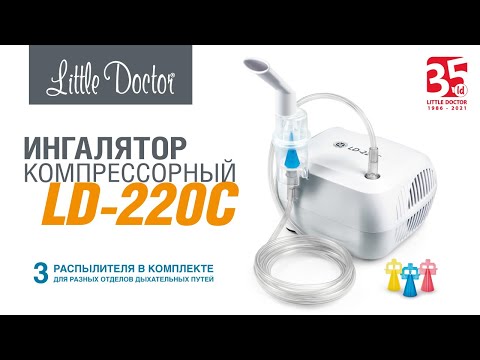 фото ингалятор little doctor ld-220c (компрессорный) суперцена 0