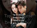 Top 10 Chinese Dramas About Falling In Love With The Boss Dramalist Odyssey Cdrama Chinesedrama