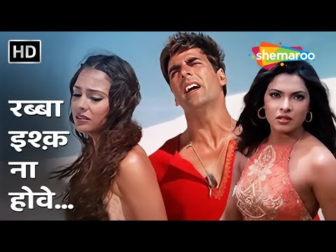 रब्बा इश्क ना होवे | Rabba Ishq Na Hove | Andaaz (2003) | Akshay Kumar, Lara Dutta, Priyanka Chopra