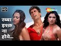 रब्बा इश्क ना होवे Rabba Ishq Na Hove Andaaz 2003 Akshay Kumar Lara Du